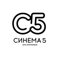 Кинотеатр Синема 5 (г. Пермь)