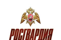 Октябрьский отдел вневедомственной охраны по городу Новосибирску