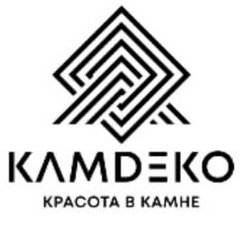 KamDeko