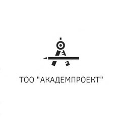 АКАДЕМПРОЕКТ