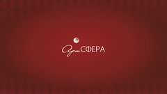 АРТ-СФЕРА