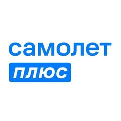 Самолет Плюс