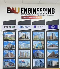 Bau Engineering