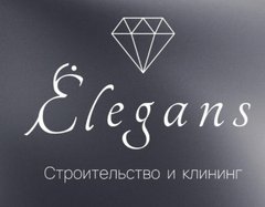 Компания Elegans