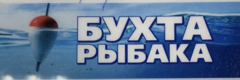 Шпарло Николай Васильевич