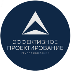 Эффективное Проектирование и Аудит