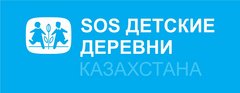 Частное образовательное Учреждение SOS Детская деревня Алматы