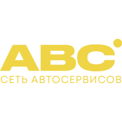 ABC Автосервис