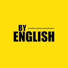 Вy_english