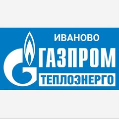 Газпром теплоэнерго Иваново