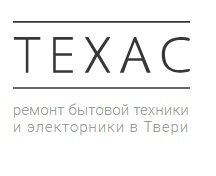 Центр сервиса ТехАС