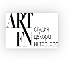 Студия декора ARTFN