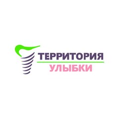 Стоматология Территория Улыбки