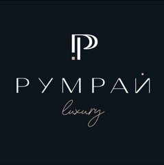 РУМРАЙ