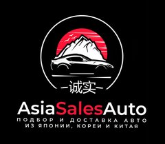 Asia Sales Auto