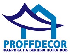 Проффдекор