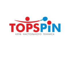 Клуб настольного тенниса TOPSpin