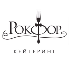 Рокфор