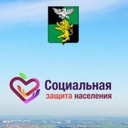 Управление социальной защиты населения администрации Белгородского района