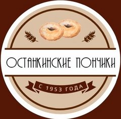 Останкинские пончики