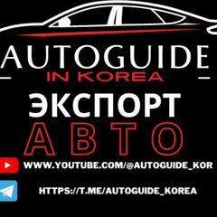 AUTOGUIDE CO LTD