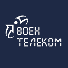 Воентелеком