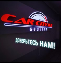 CAR CITY KZ