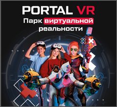 Portal VR (ИП Григорьев Евгений Дмитриевич)