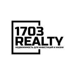 1703 Realty