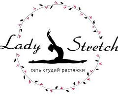 Lady Stretch (ИП Кожевникова Татьяна Анатольевна)