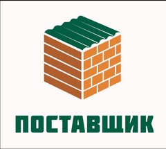 Поставщик