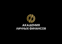 Академия личных финансов