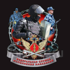 ФКУ ИК-11 УФСИН России по Кировской области