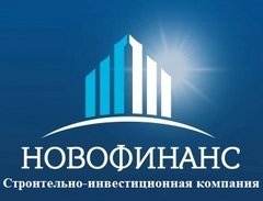Строительно-инвестиционная компания Новофинанс