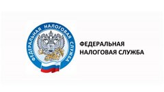 Управление Федеральной налоговой службы по Ульяновской области