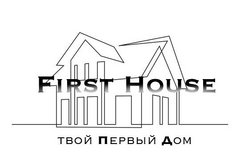 Первый дом