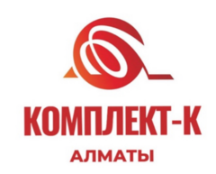 КОМПЛЕКТ-К