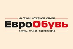 ЕвроОбувь