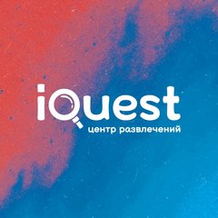 Центр развлечений iQuest