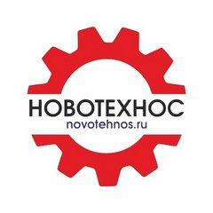 Новотехнос
