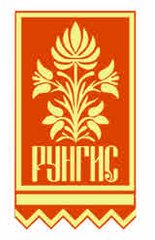 ООО РунгисЪ