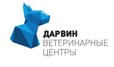 Ветеринарный центр Дарвин