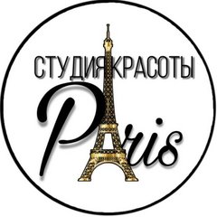 Студия Красоты Мой Paris