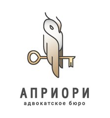 Адвокатское Бюро Априори Московской Области