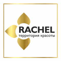 Территория Красоты RACHEL