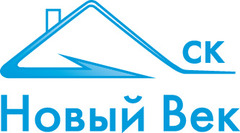 СК Новый Век