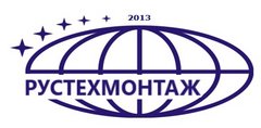 Рустехмонтаж