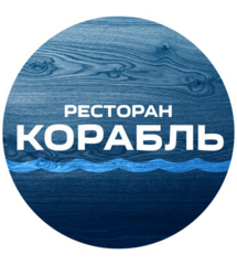 Корабль