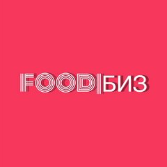 FOOD|БИЗ