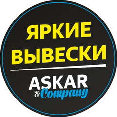 ASKAR Company